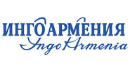 Ingo-Armenia.jpg
